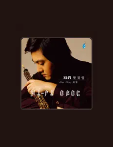 Écoutez 陈擎, regardez des vidéoclips, lisez la biographie, consultez les dates de tournée et plus encore !