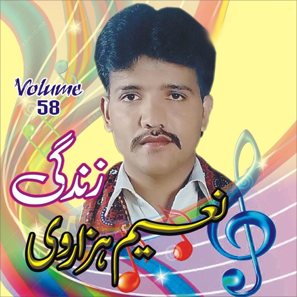 Naeem Hazarvi