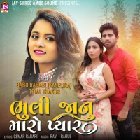 Bhuli Janu Maro Pyar - Single - Babu Rabari(Kanpura) & Tejal Thakor