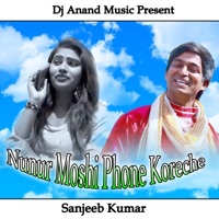 Nunur Moshi Phone Koreche - Single - Sanjeeb Kumar