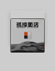 Listen to 姜云升, watch music videos, read bio, see tour dates & more!