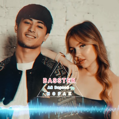 Ай Варзоб То Норак - Single