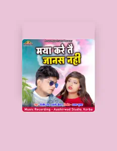 Posłuchaj wykonawcy DILIP RAY, obejrzyj teledyski, przeczytaj biografię, zobacz daty tras koncertowych i nie tylko!