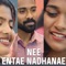 Nee Entae Nadhanae, Malayalam Christian Song, Bro. Richu kunnel CMI, Bro Jaison Kizhakkechira CMI artwork