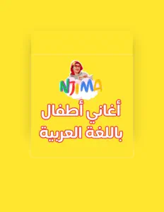 Listen to Njima, watch music videos, read bio, see tour dates & more!