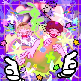 Hugless (feat. Tamagothic) internetboy