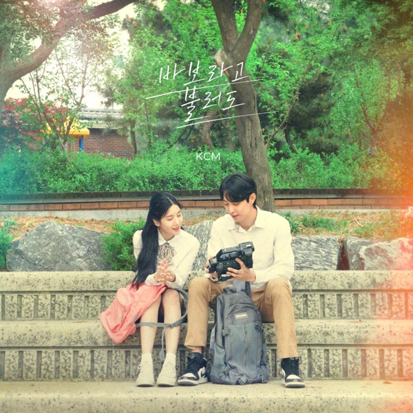 Restart : 20th - Single
