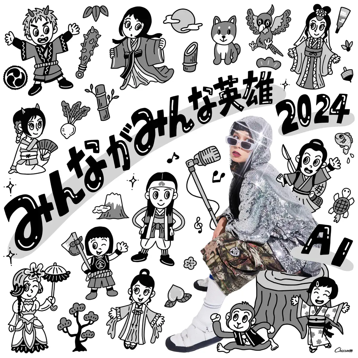 AI - みんながみんな英雄2024 - Single (2024) [iTunes Plus AAC M4A]-新房子