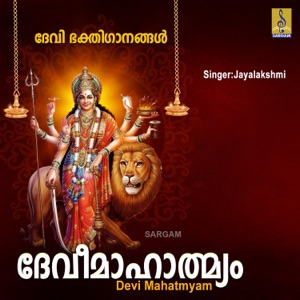 Devi Mahatmyam
