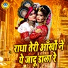 Radha Teri Ankhon Ne Ye Jaadu Dala Re - Single