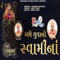 Ame Yuvano Swami Na - Hardik Rathod lyrics