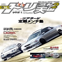 Monke.mp3 (feat. D_mØn) - Single - DEIPVWTT