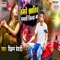 Hamre Khatir Pagla Jinda Ba - Vikram Bedardi lyrics