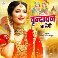 Vrindavan Jaungi - Single - Vandana Jangir