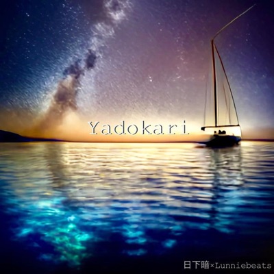 Yadokari - Single