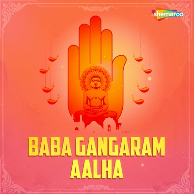 Baba Gangaram Aalha - Single
