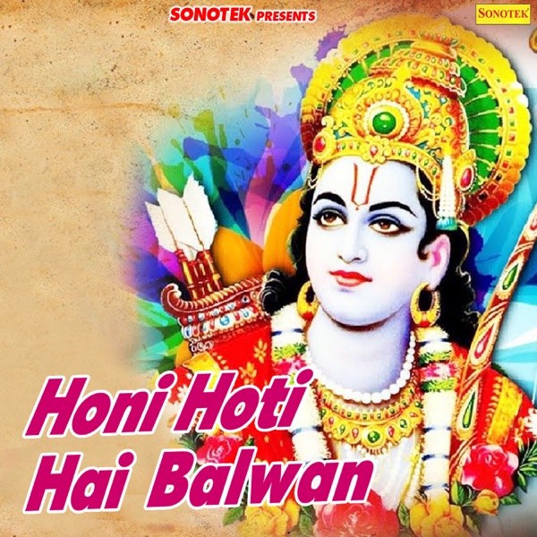 Honi Hoti Hai Balwan - EP