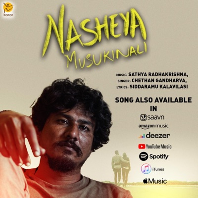 Nasheya Musukinali (feat. Chethan Gandharva, Siddaramu Kalavilasi & Jathin Dharshan) - Single