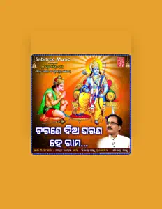 Sarat Nayak을(를) 듣고, 뮤직 비디오를 보고, 약력을 읽고, 투어 일정 등을 확인하세요!