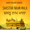 Shastar Naam Mala - Bhakti Bhajan Sangrah