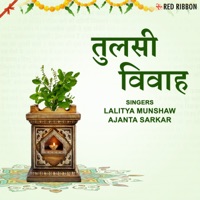 Tulsi Vivah - EP - Lalitya Munshaw & Ajanta Sarkar