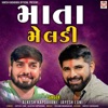 Mata Meldi - Single