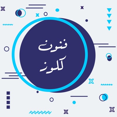 ريمكس موسيقى وادي الذئاب