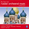 Sydney Bernard Festive Overture in A Major, Op. 96 The Best Ever Russian Orchestral Music Collection