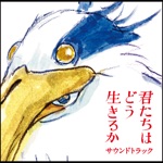 Joe Hisaishi - Gray Heron III