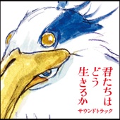 The Boy and the Heron (Original Soundtrack) artwork
