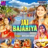 Jai Bajariya - Single (feat. Aarohi Singh) - Single