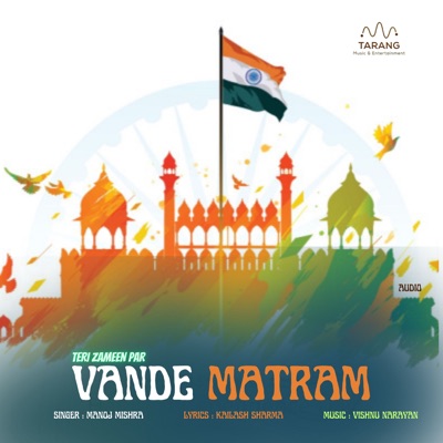 VANDE MATRAM (Teri Zameen Par) - Single