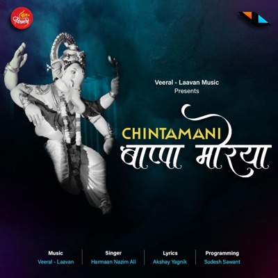 Chintamani Bappa Morya (feat. Harmaan Nazim Ali) - Single