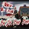 Ba Da Bah Bah - Conker Da Quik lyrics