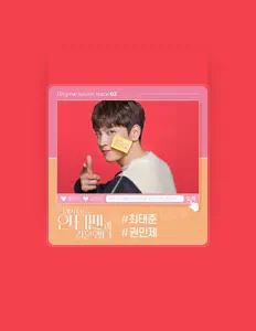 Listen to CHOI TAE JOON, watch music videos, read bio, see tour dates & more!