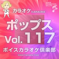 Voice Karaoke Club (Pops), Vol. 117