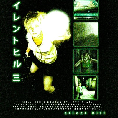 silent hill - Single