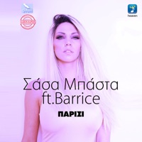 Parisi (feat. Barrice) - Single - Sasa Basta