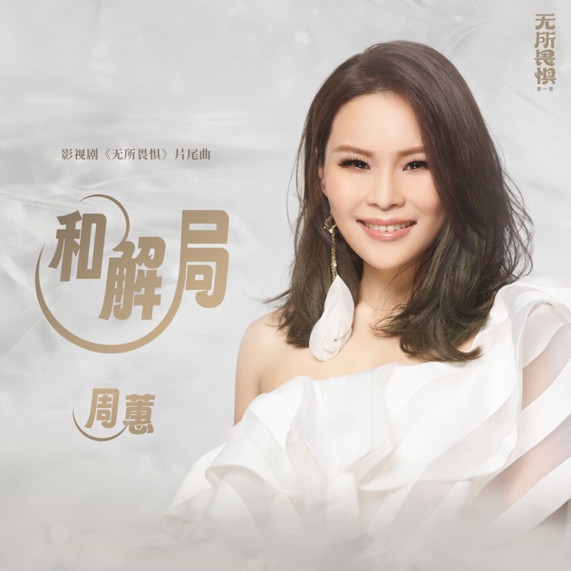 周蕙 蕙兒絕版新歌+精選 台湾盤 新品未開封 周蕙 蕙兒絕版新歌+精選 台湾盤 新品未開封 - メルカリ