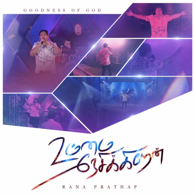 Ummai Nesikkiren - Single