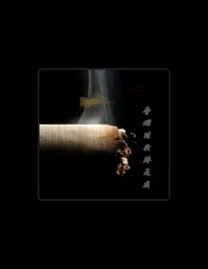 Listen to 二七万, watch music videos, read bio, see tour dates & more!