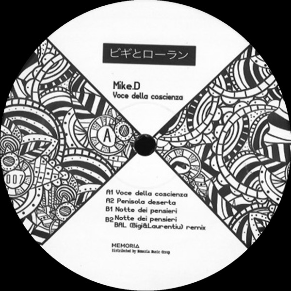 Voce Della Coscienza - EP