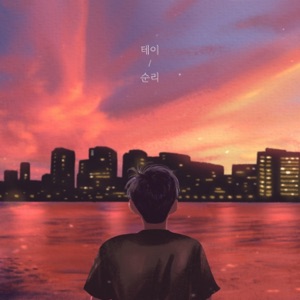 #FILM Soonri - Single