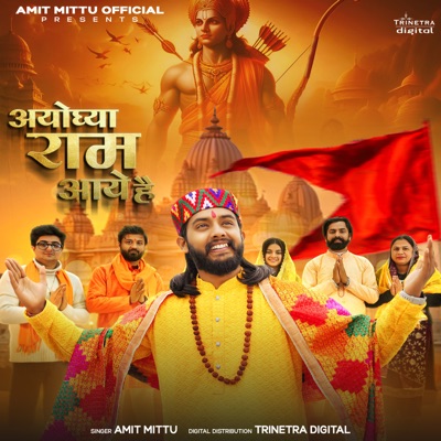 Ayodhya Ram Aaye Hain (feat. Aksh) - Single