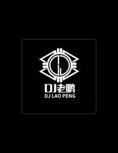 Listen to DJ老鹏, watch music videos, read bio, see tour dates & more!