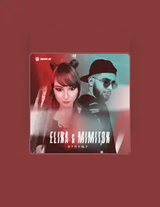 Escucha a Elina, mira vídeos musicales, lee la biografía, consulta fechas de giras y mucho más.