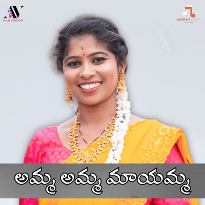 Amma Amma Mayamma - Single