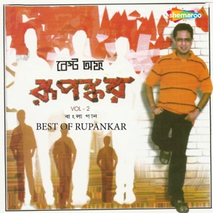 Best of Rupankar Vol 2