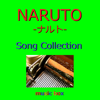 A Musical Box Rendition of NARUTO Song Collection - Orgel Sound J-Pop