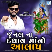 Jenal Na Daghav Mano Aalap - Single - Magan Parmar